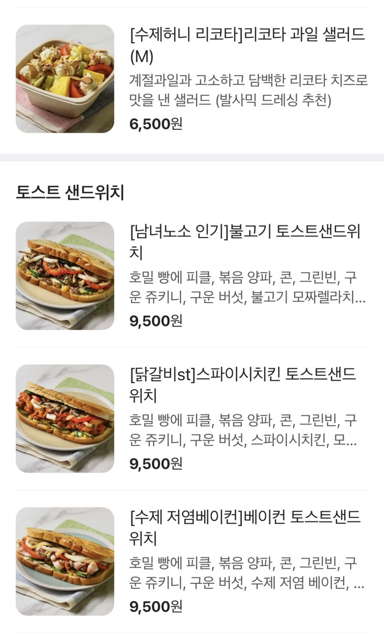 치토샌 이미지