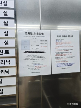 애용치과의원 이미지