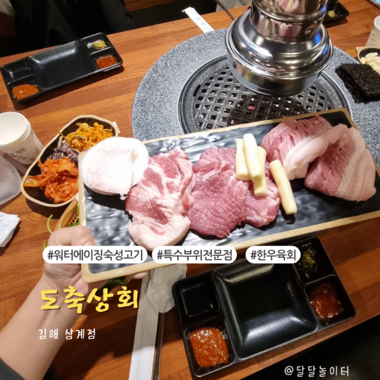 도축상회 이미지