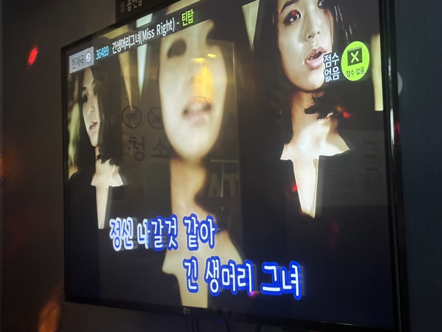 구월노래연습장 이미지