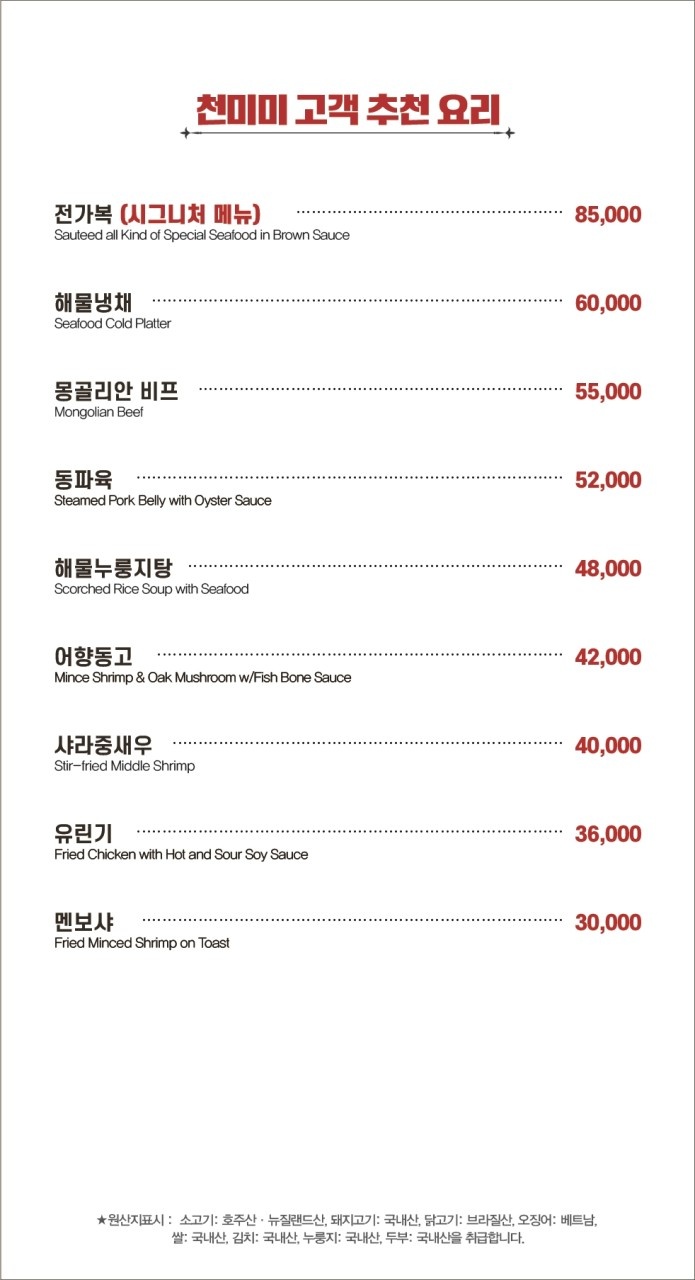 천미미 이미지