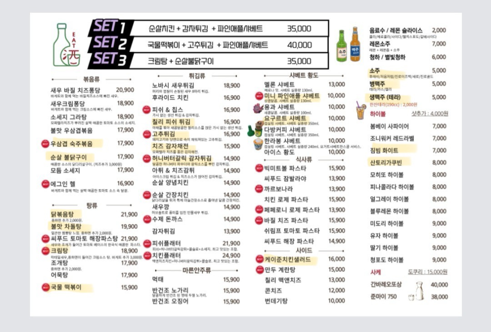 잇주 이미지