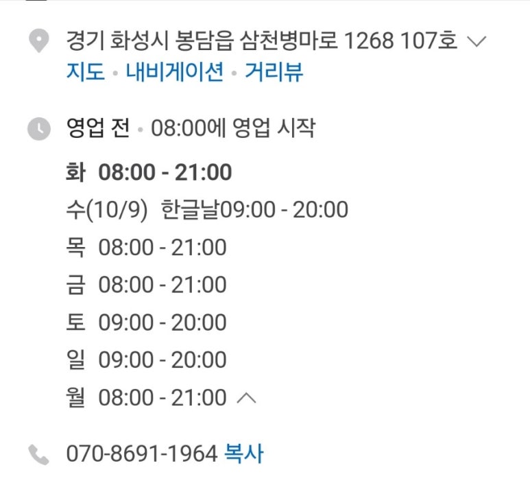 더벤티화성 이미지
