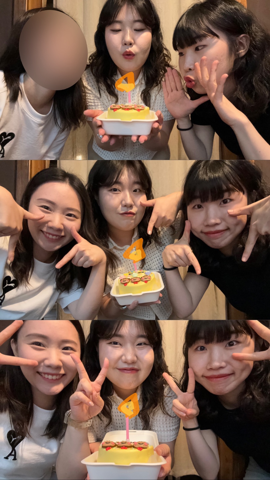 냠냐케이커리 이미지
