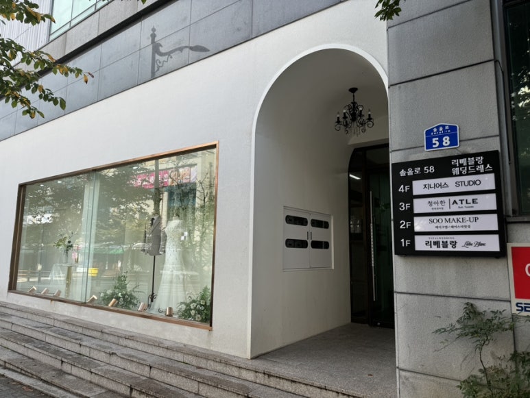 리베브 이미지