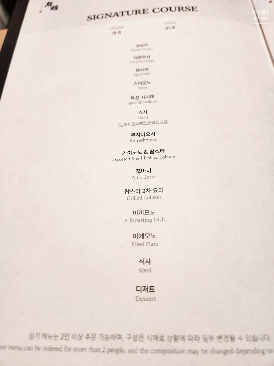 스시유 이미지
