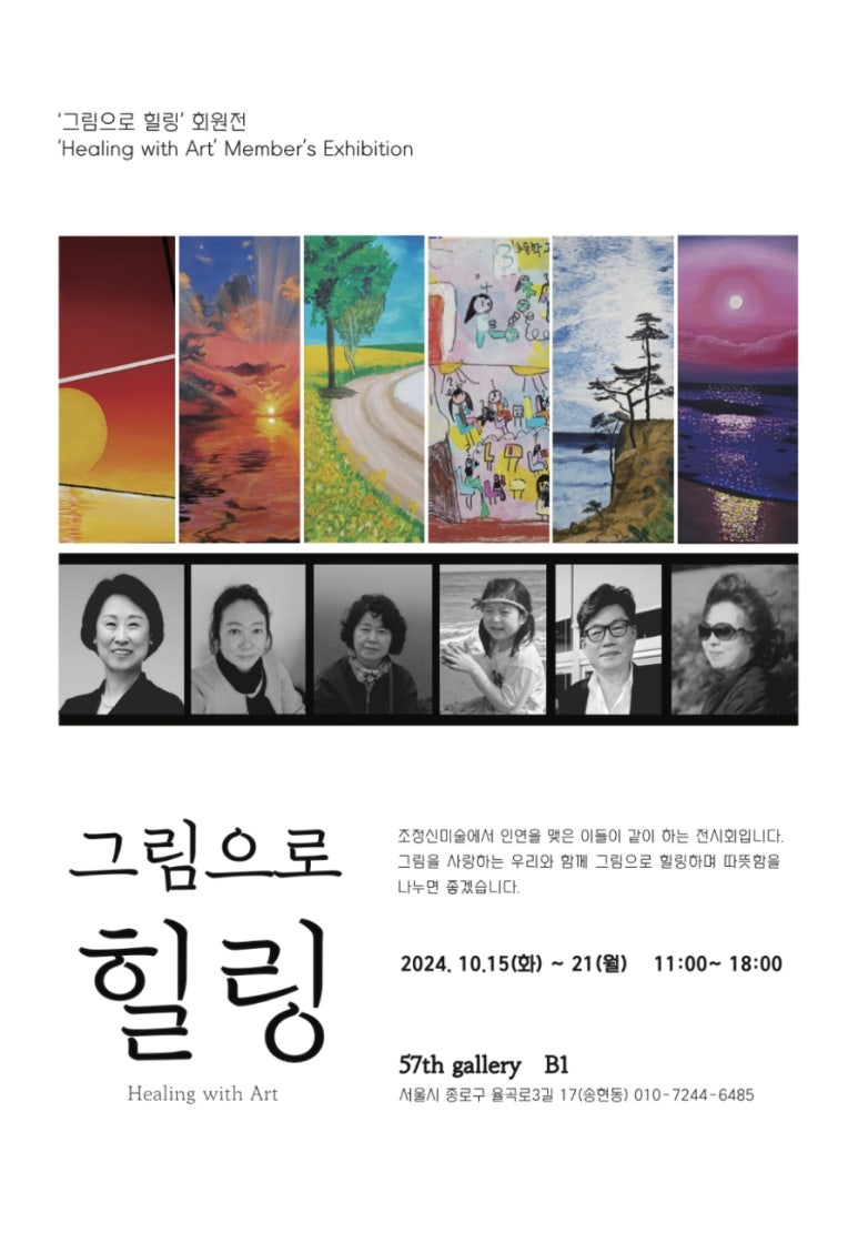 57th갤러리 이미지
