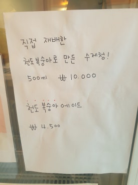 맘스케익고양원당점 이미지