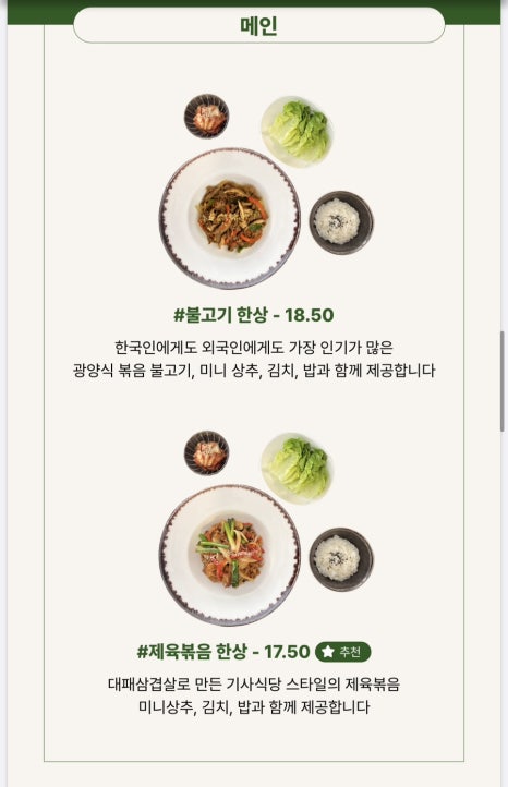 여행의온도 이미지