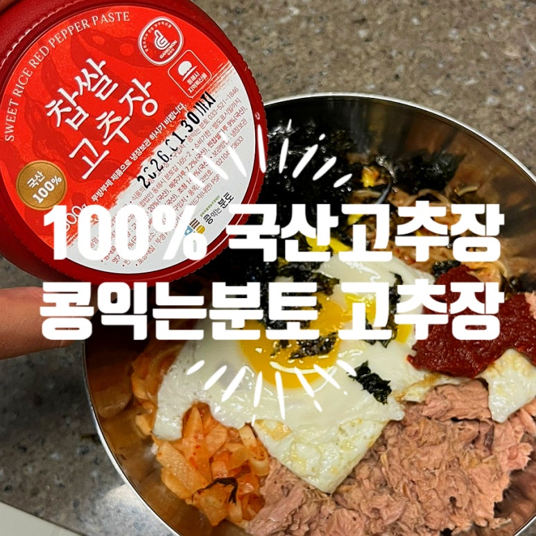 콩익는 분토 이미지