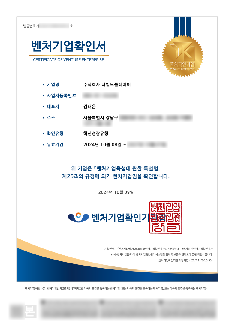 정한기업 이미지