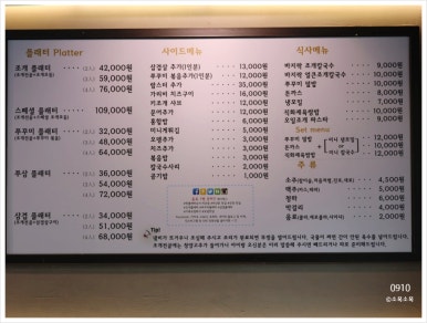 핫플래터 도어(비산점) 이미지