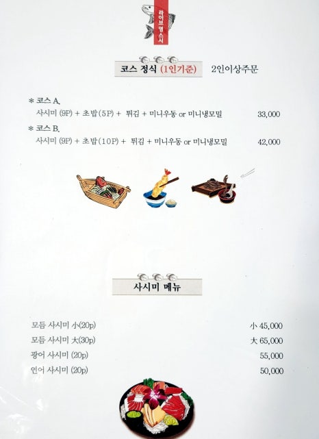 영스시 이미지