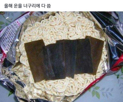 짜짜루 이미지