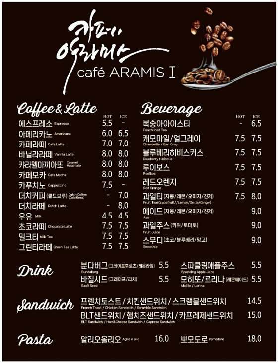 라만차의 돈키호테 캠핑장 이미지
