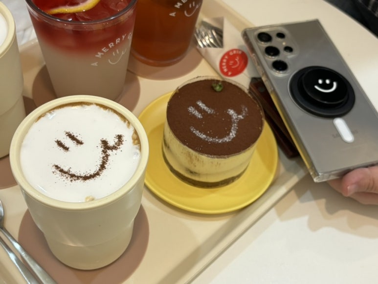메리그린 이미지