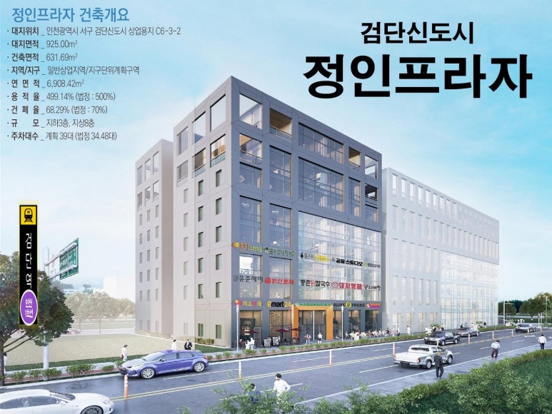 정인상가 이미지