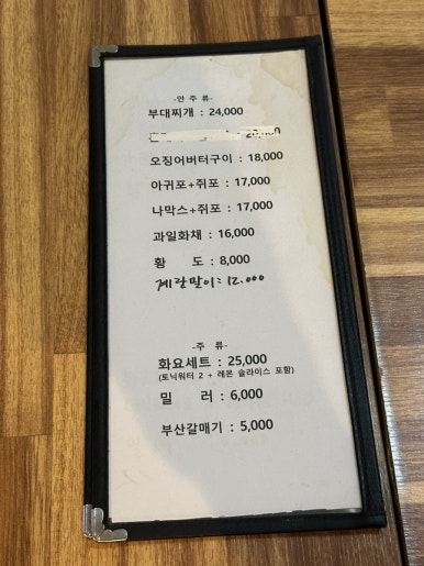 델피하우스 이미지