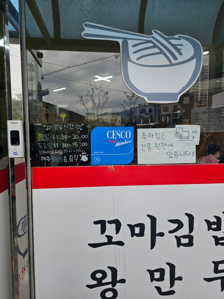 서가왕칼국수 이미지