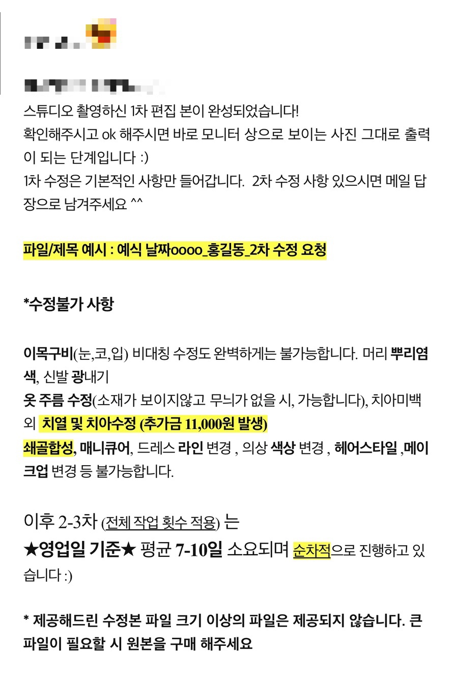스튜디오푸룬 이미지