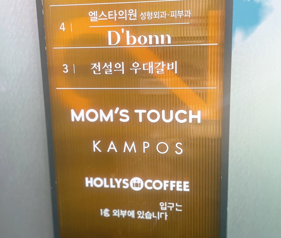 네일드본 이미지