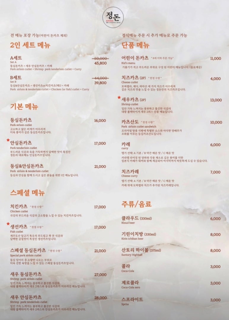 정돈더현대 이미지