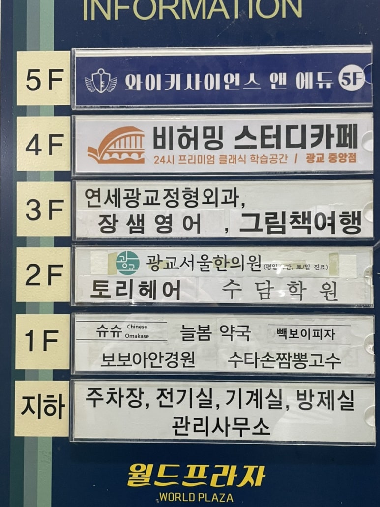 광교불짬뽕명가 이미지