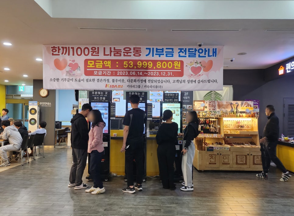 정안푸드 이미지