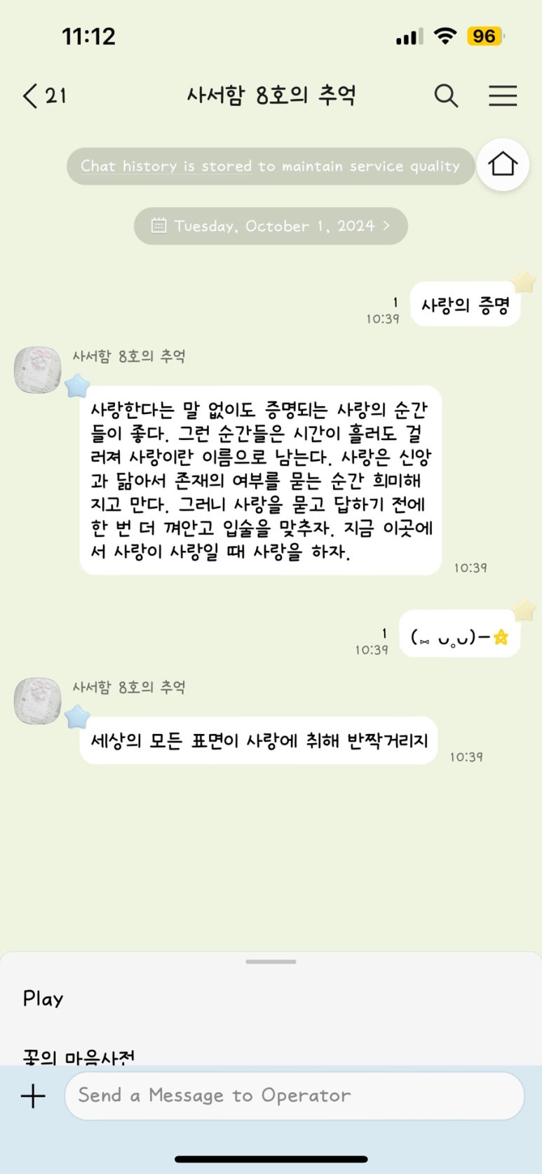 로랑(RORAng) 이미지