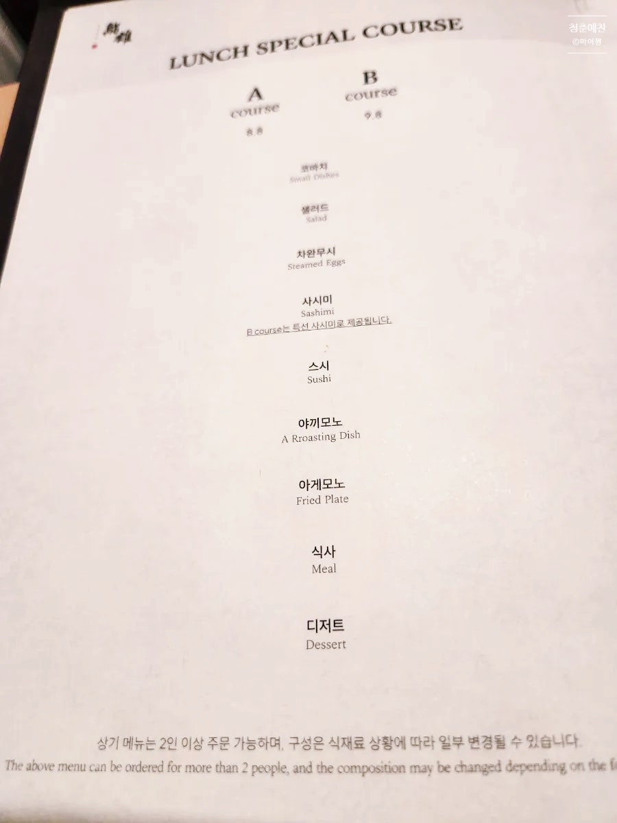스시유 이미지