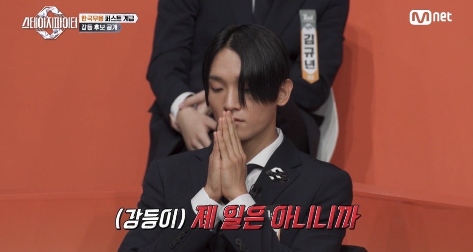 퍼스트스테이지 이미지