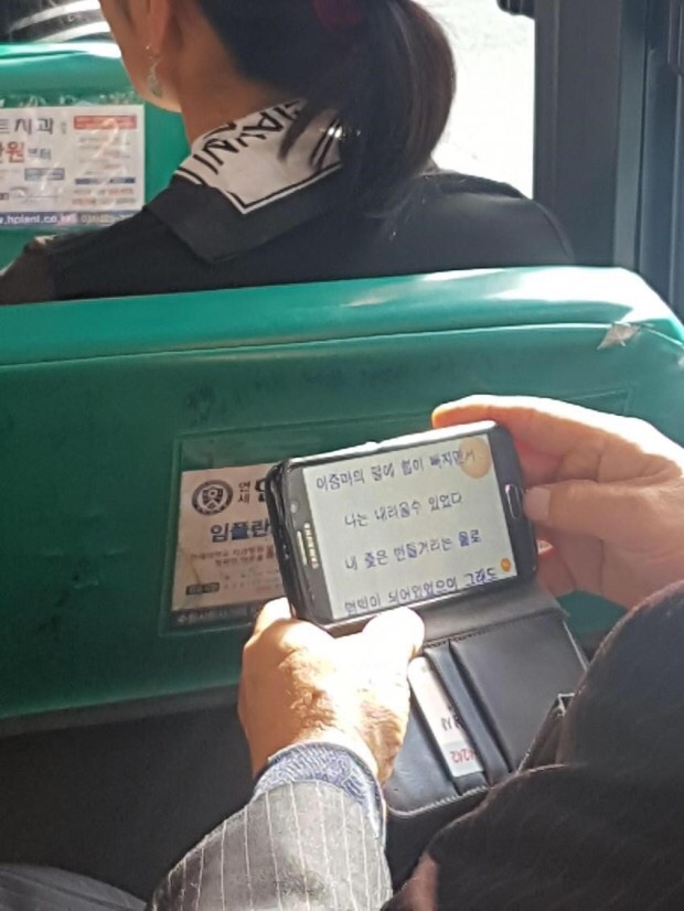 발밤발밤 이미지