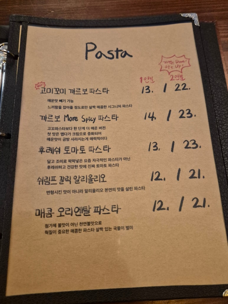 고미랑꼬미 이미지