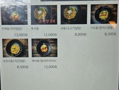 긴자료코 평택장당점 이미지