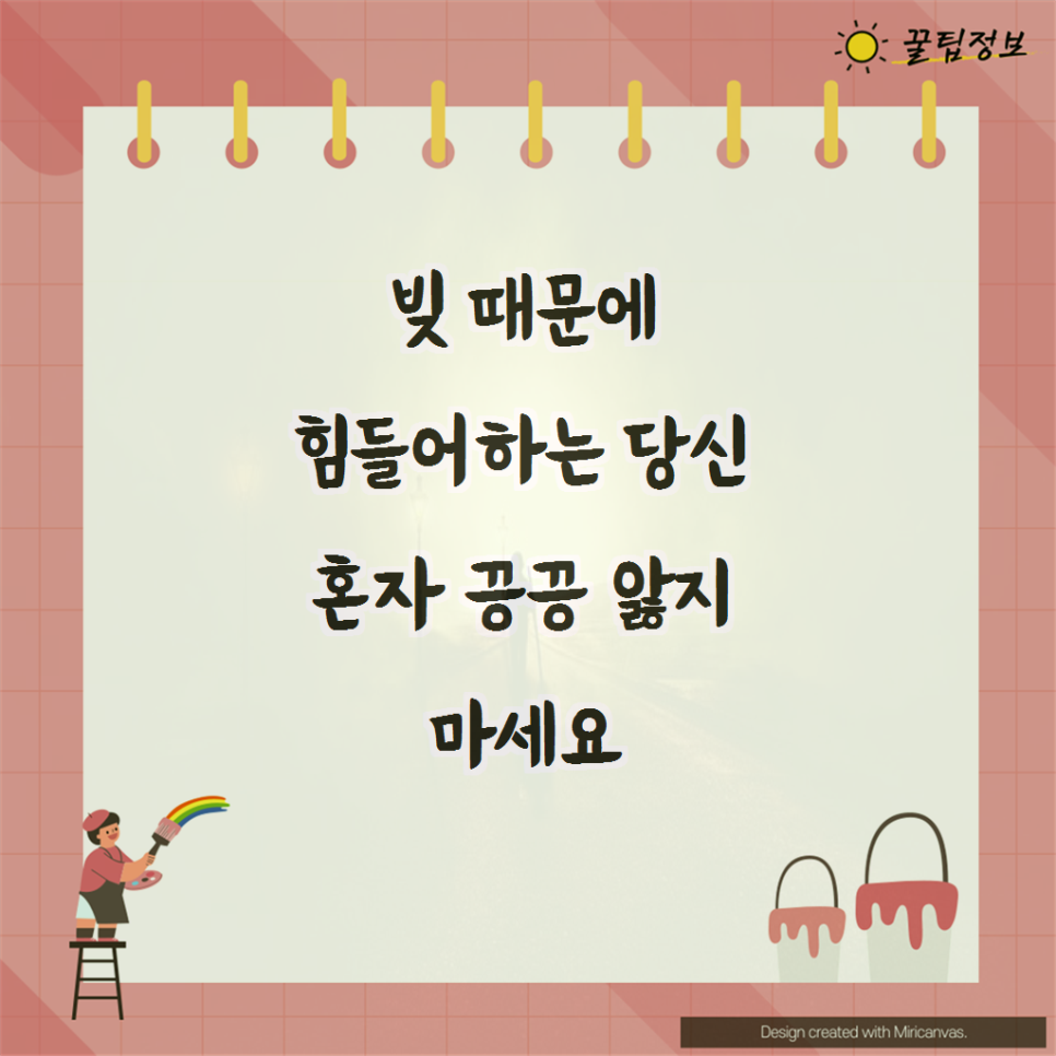 법률사무소숨 이미지