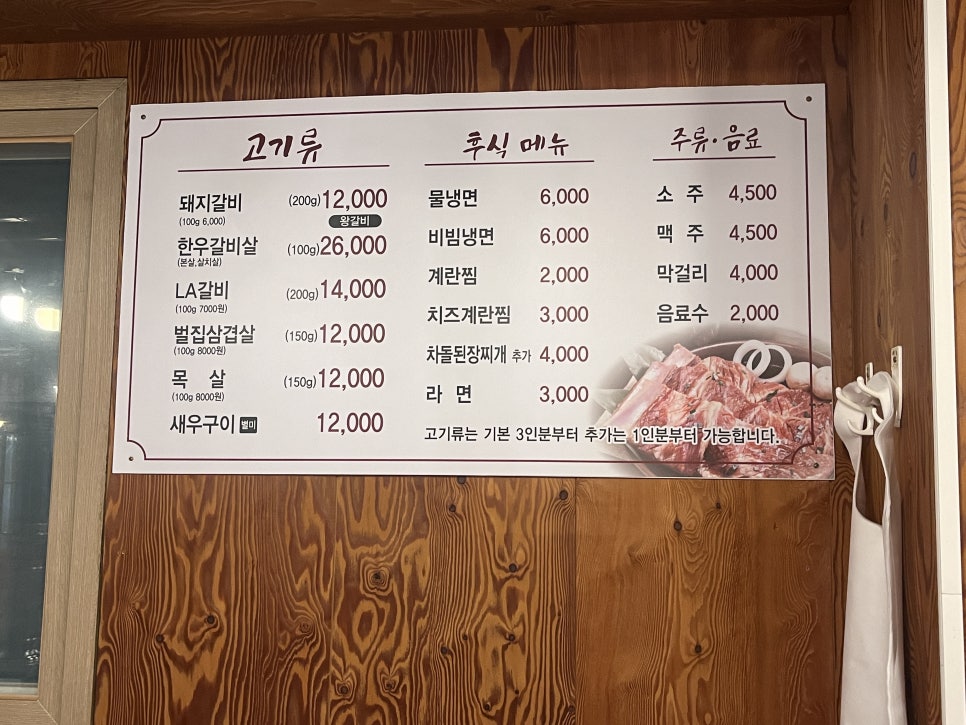 황성육터 이미지