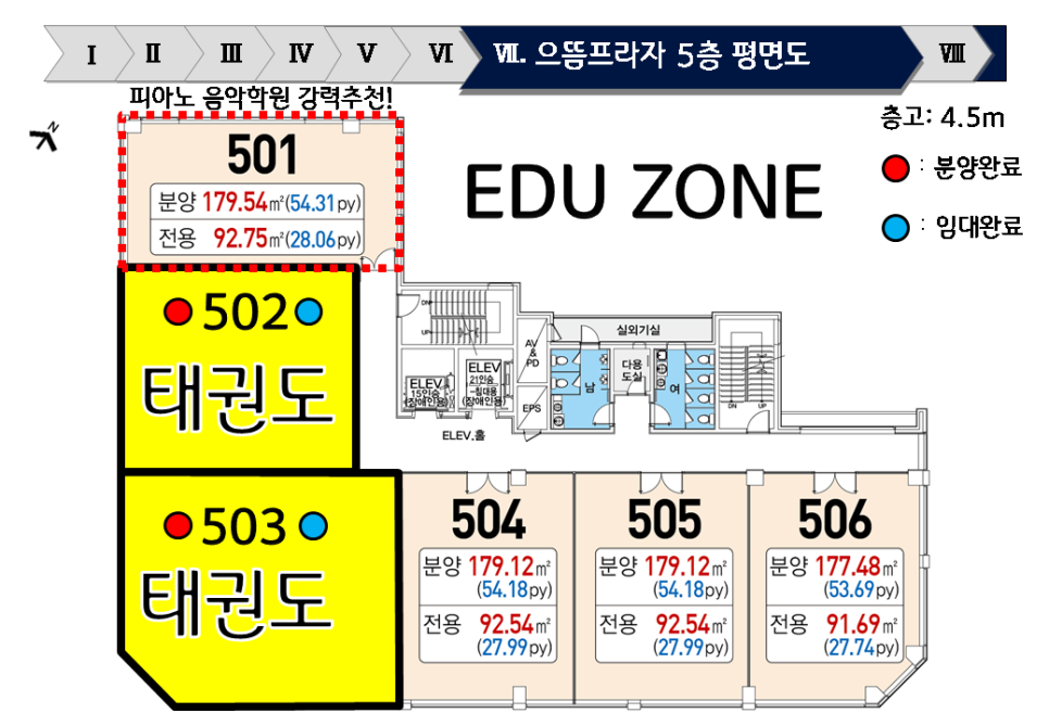 으뜸보습학원 이미지
