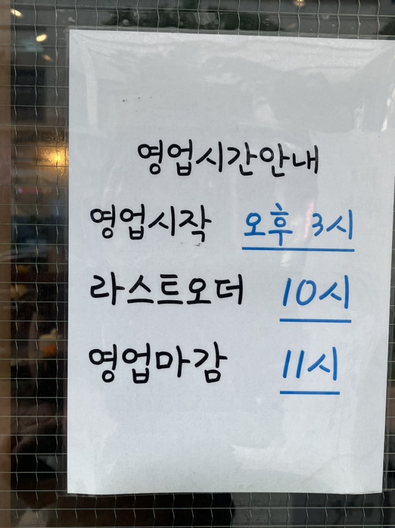 제주랭삼 이미지