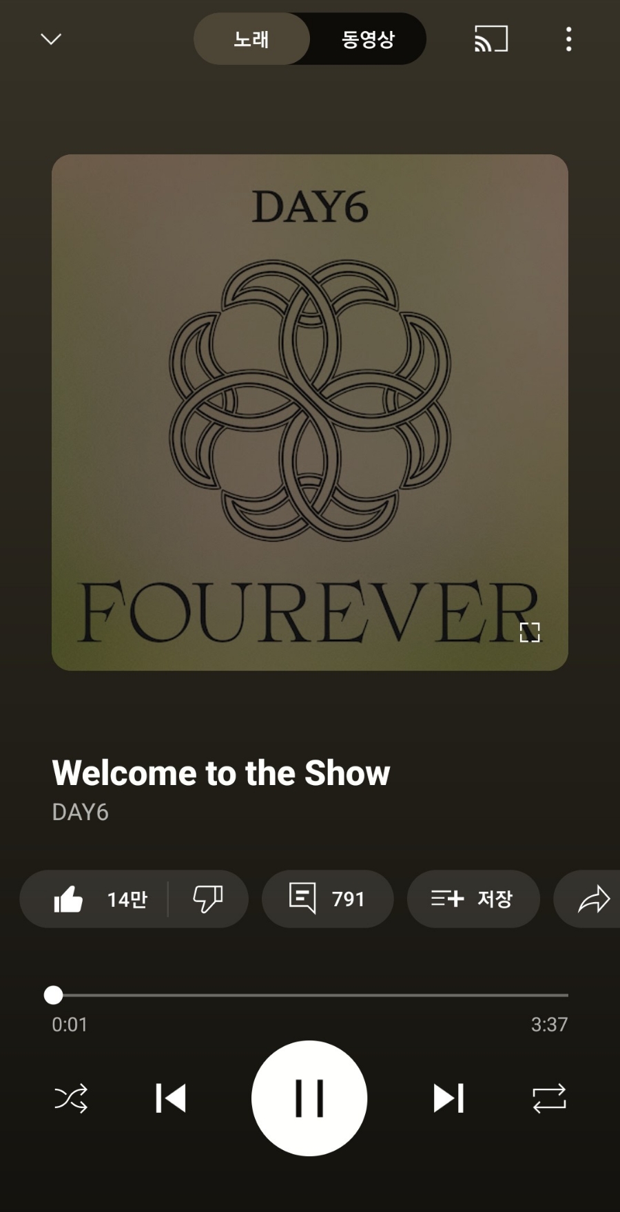 진심 이미지