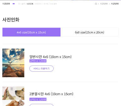 프린팅휴대폰 이미지