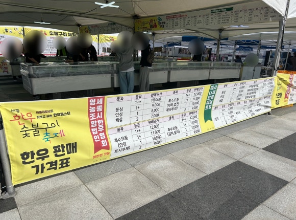 서세종농업협동조합하나로마트 이미지