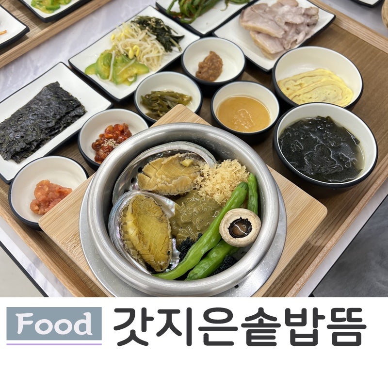 부산댁율하부산밀면 이미지