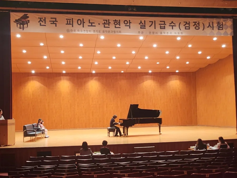 어린음악대석수하늘소리원음악학원 이미지
