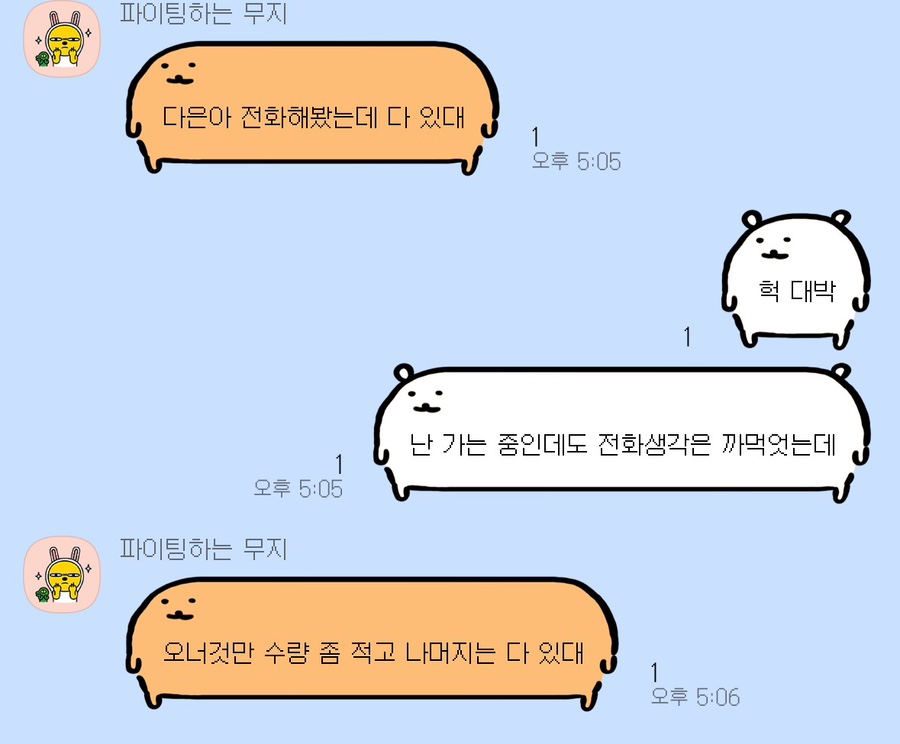 골스튜디오밀락더마켓 이미지