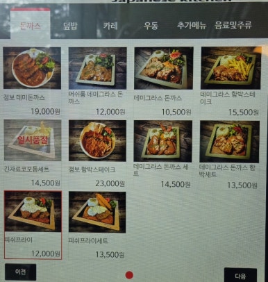 긴자료코 평택장당점 이미지