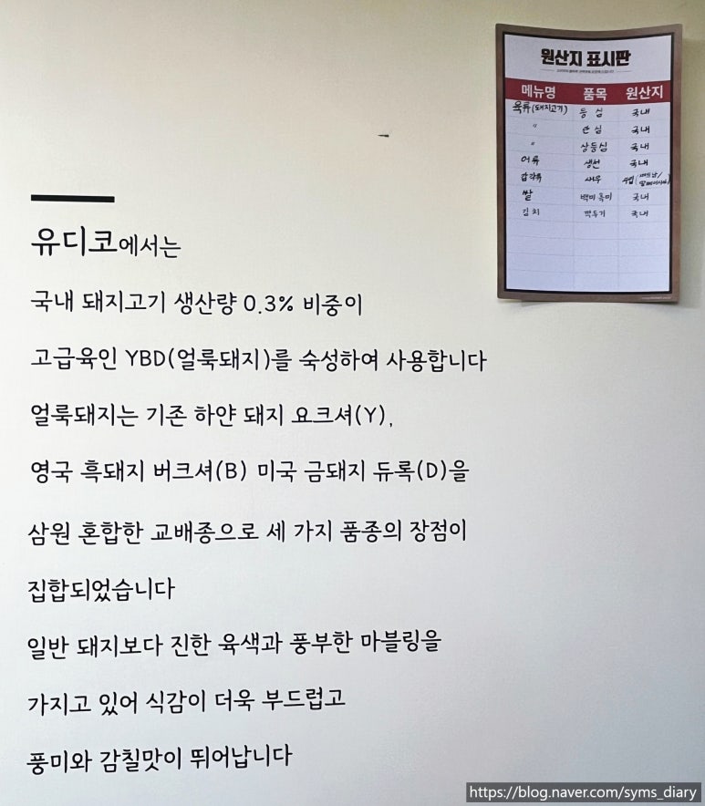 유디코 이미지