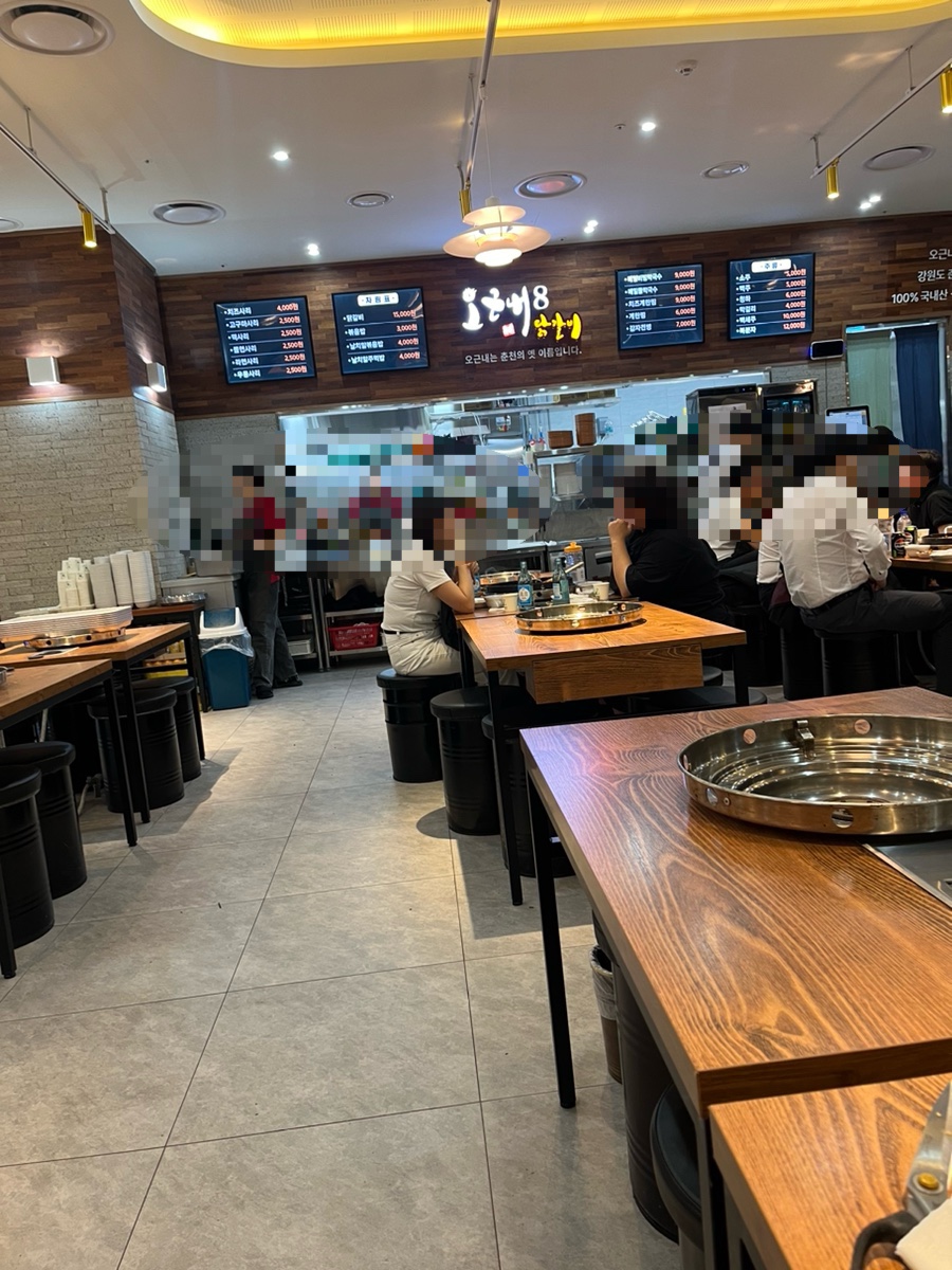 오근내8닭갈비 이미지