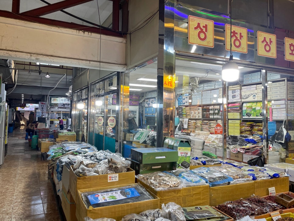 성창상회 이미지