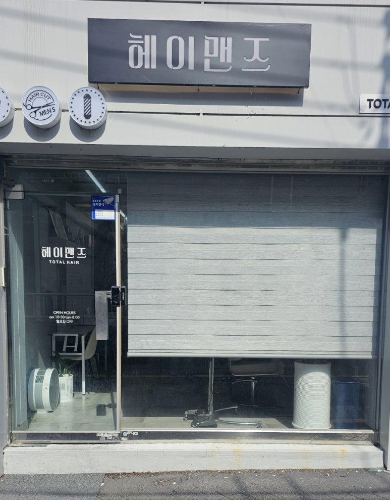 컷트의 성지 이미지
