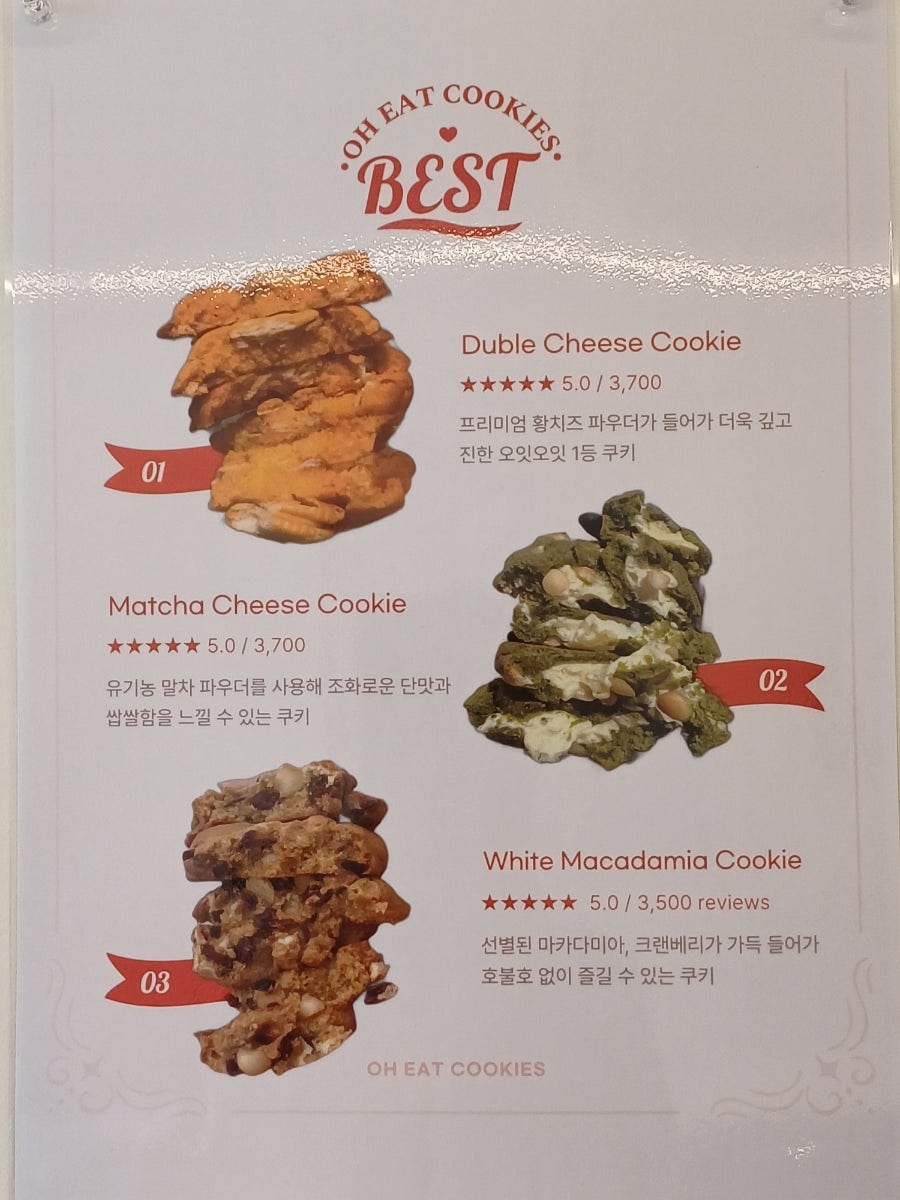 오잇오잇 이미지